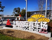 世界田联官网中文版网球西西帕斯个人资料西西帕斯完胜晋级首获atp500冠军