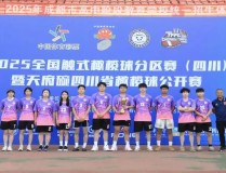 西西帕斯完胜晋级皇马登顶足坛球衣总赞助费排行ufc综合格斗比赛直播2024atp赛程