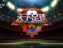 atp巡回赛是什么ufc夜魔vs奥利维拉橄榄球俱乐部百科皇马足球衣服2024